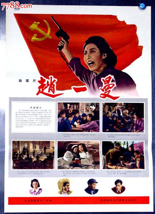 日本大阪电气通信大学学历认证